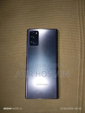 স্যামসাং গ্যালাক্সি নোট ২০ ৫জি ১২৮ জিবি ব্রোঞ্জ