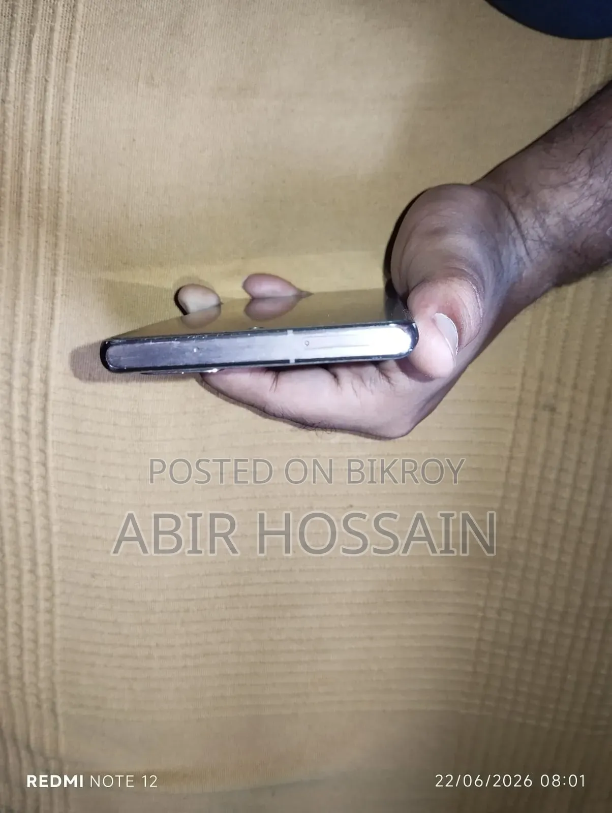 স্যামসাং গ্যালাক্সি নোট ২০ ৫জি ১২৮ জিবি ব্রোঞ্জ