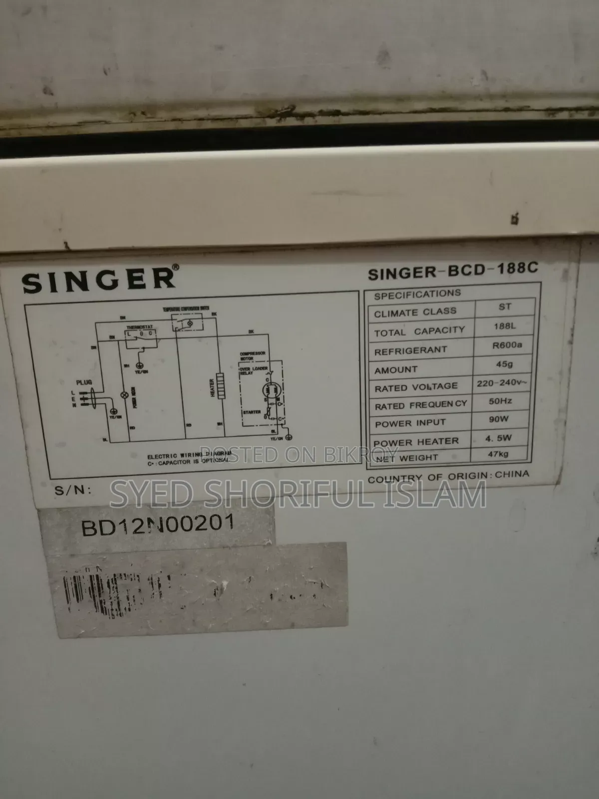 ফিঙ্গার ফ্রিজ নরমাল ডিপ দুইটাই আছে