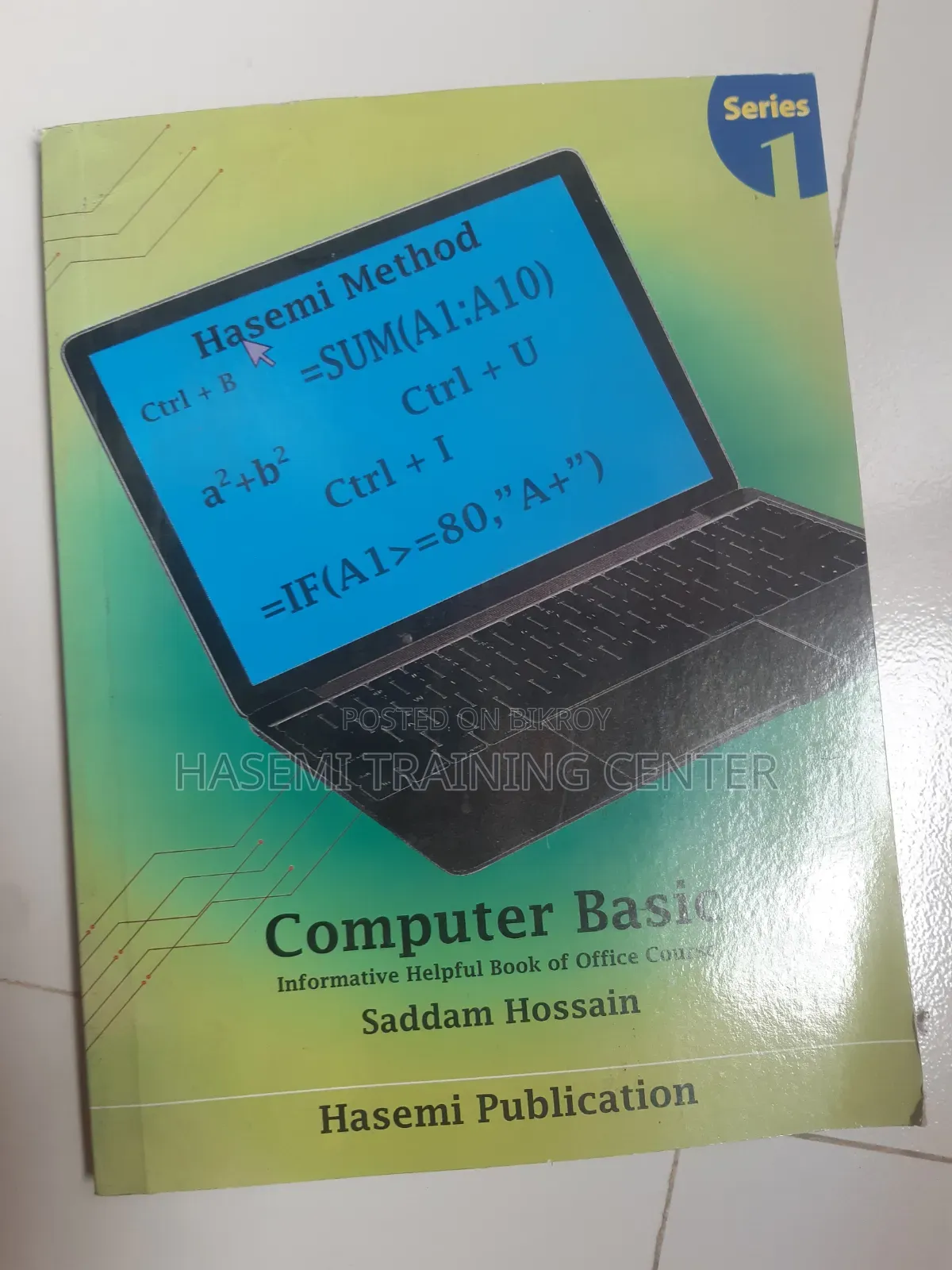 কম্পিউটার বেসিক (ওয়ার্ড ও এক্সেল এর বই)