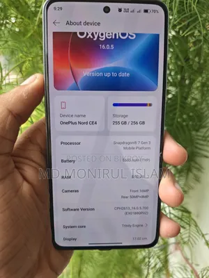 ওয়ানপ্লাস নর্ড ২৫৬ জিবি ধূসর