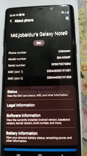 স্যামসাং গ্যালাক্সি নোট ৯ ১২৮ জিবি কালো
