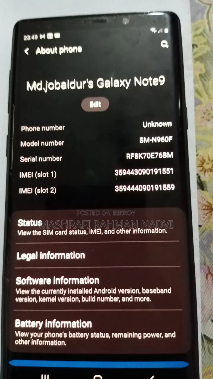 স্যামসাং গ্যালাক্সি নোট ৯ ১২৮ জিবি কালো