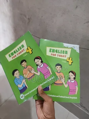 ক্লাস ৪ ইংরেজি বই