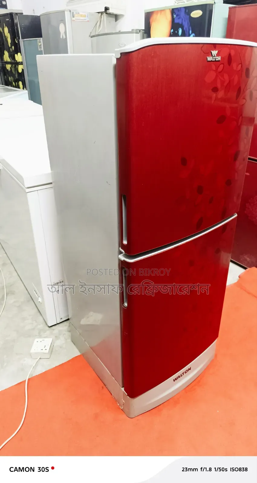 ১টি ফ্রিজ বিক্রি করা হবে
