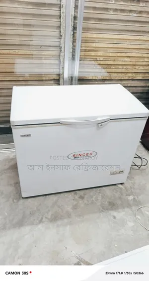 একটু সিঙ্গার ২০৫ লিটার ফ্রিজ বিক্রি করা হবে