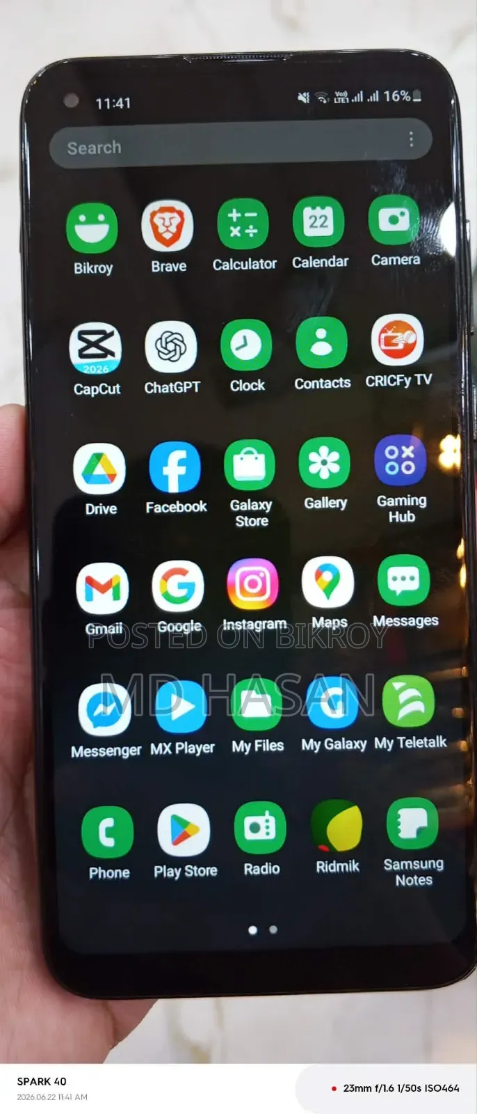 স্যামসাং গ্যালাক্সি এম১১ ৬৪ জিবি ব্ল্যাক