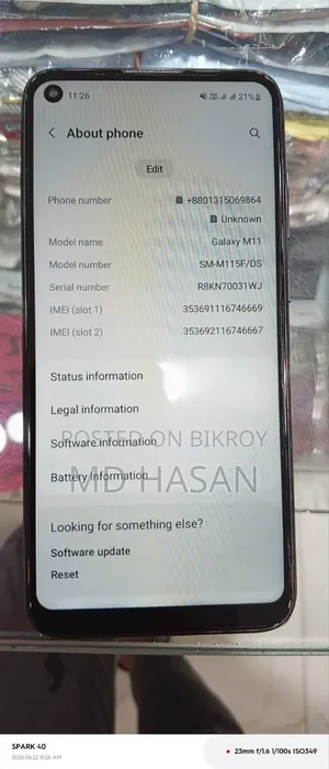 স্যামসাং গ্যালাক্সি এম১১ ৬৪ জিবি ব্ল্যাক