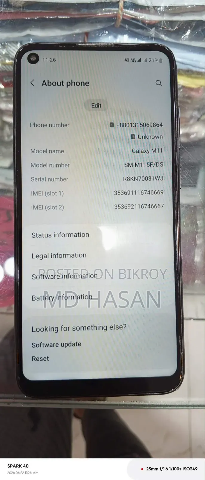 স্যামসাং গ্যালাক্সি এম১১ ৬৪ জিবি ব্ল্যাক