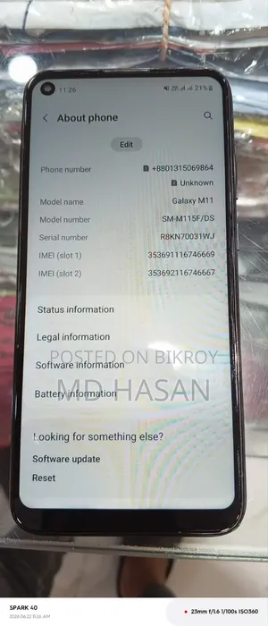 স্যামসাং গ্যালাক্সি এম১১ ৬৪ জিবি ব্ল্যাক