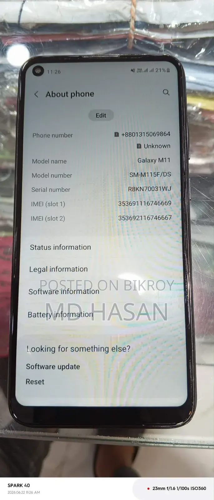 স্যামসাং গ্যালাক্সি এম১১ ৬৪ জিবি ব্ল্যাক