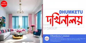যমুনা ফিউচার পার্ক এলাকায় ৩ বেডরুমের অ্যাপার্টমেন্ট বিক্রয় হবে