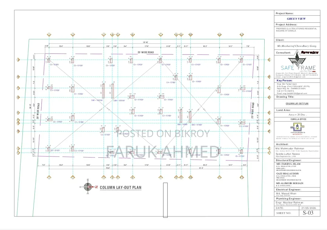 Attractive Flat Land Share