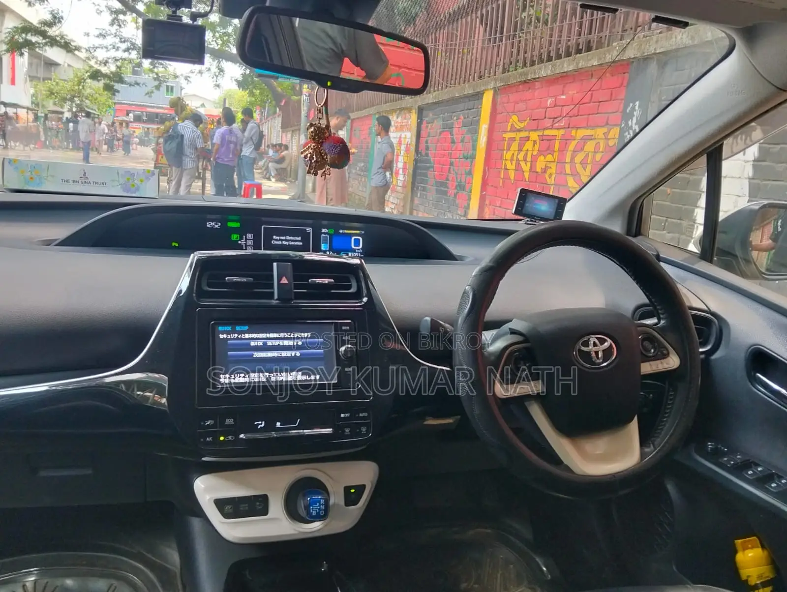 Toyota Prius 2017 Pearl