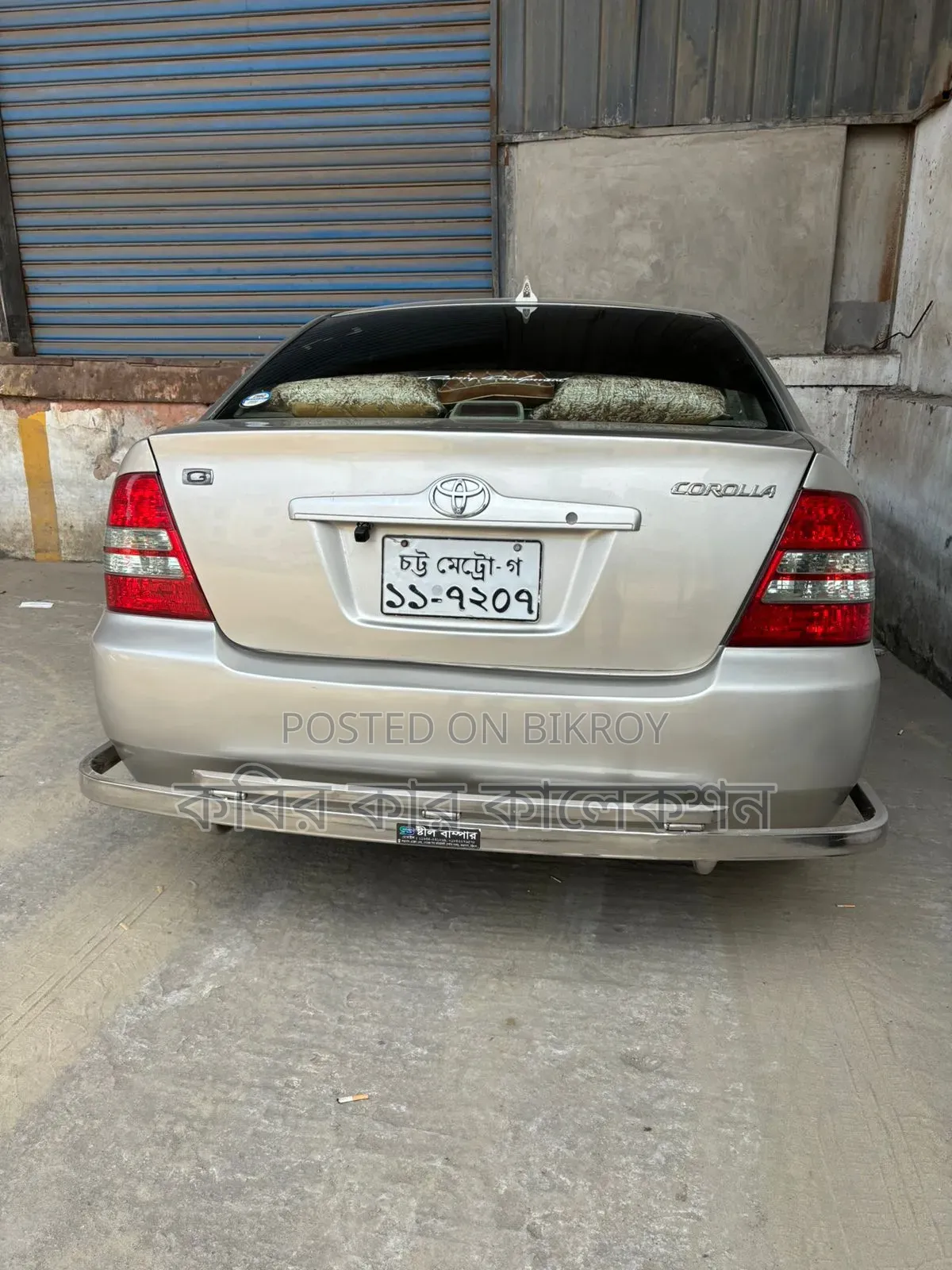 Toyota Corolla 2003 Beige