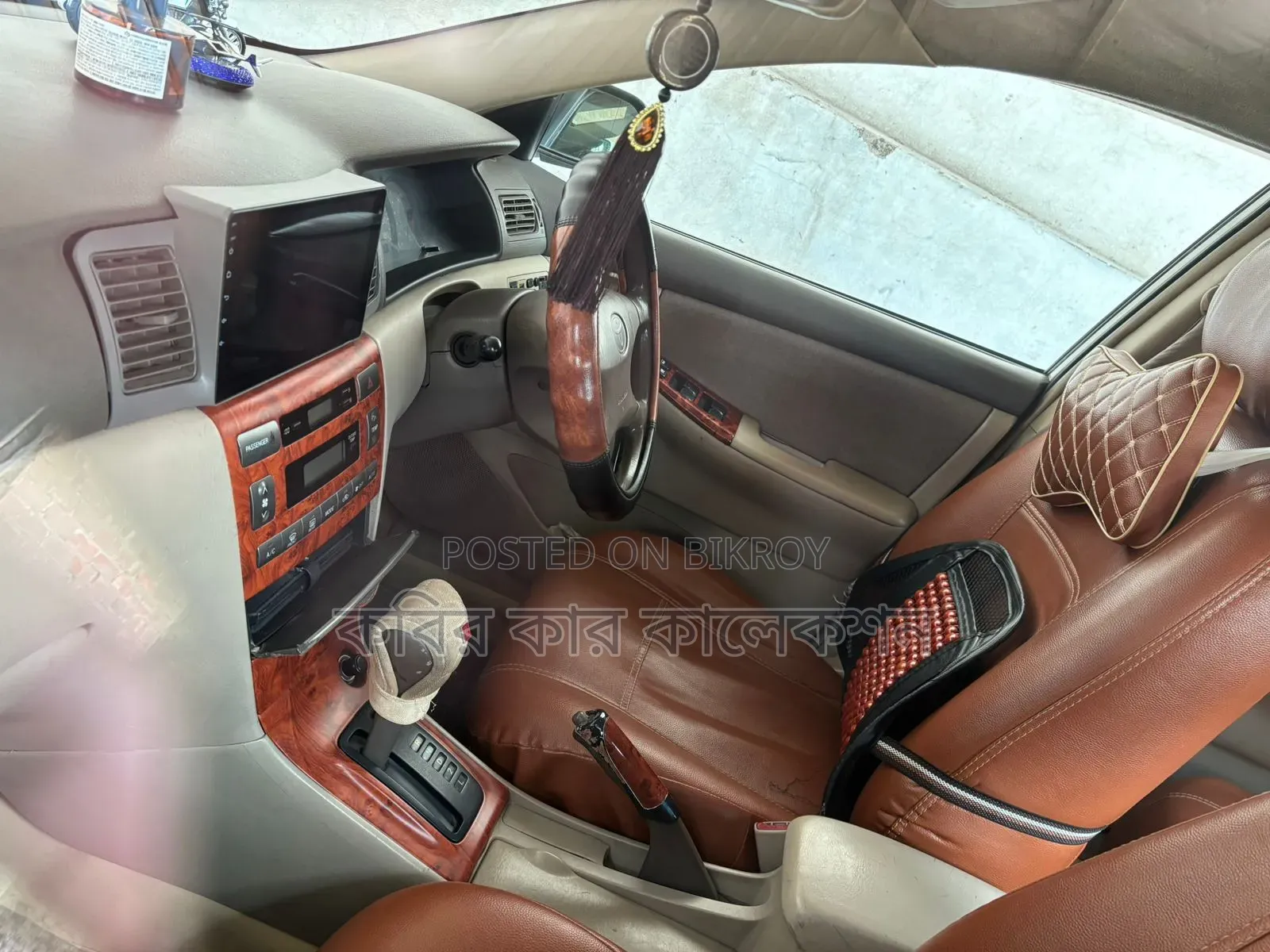 Toyota Corolla 2003 Beige