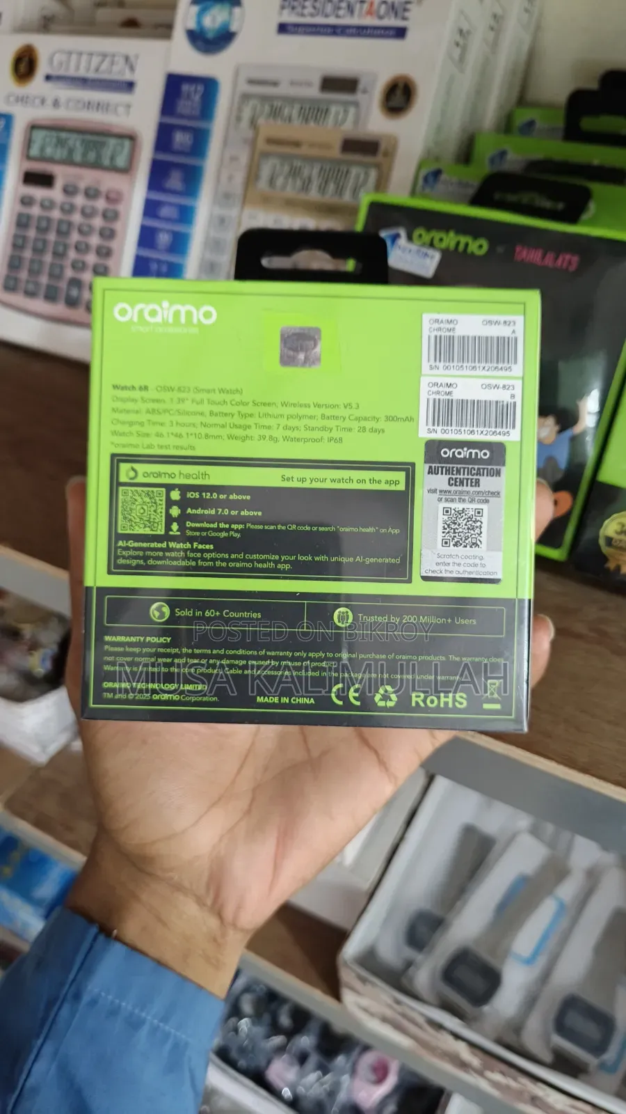 Oraimo Watch