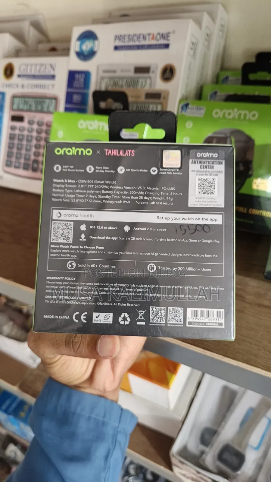 Oraimo Watch