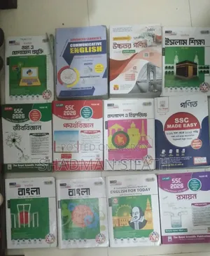 SSC Book for 27/28