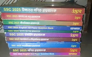 এসএসসি বই ২৭/২৮ এর জন্য