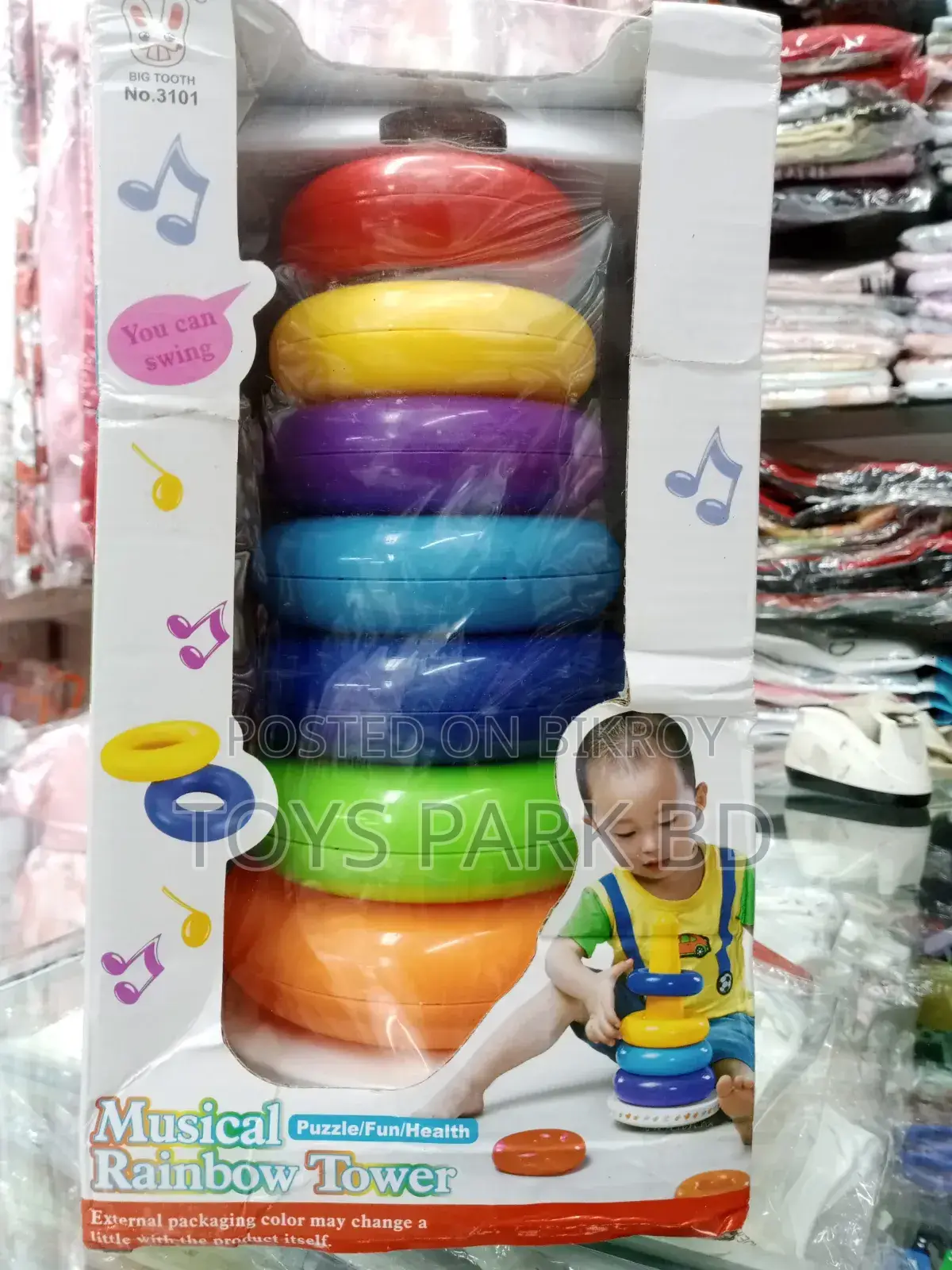 Rainbow Tower