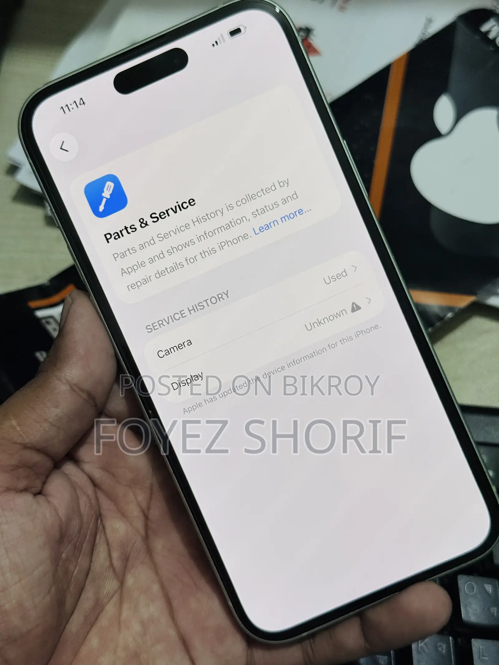 অ্যাপল আইফোন ১৫ প্লাস ১২৮ জিবি গ্রিন