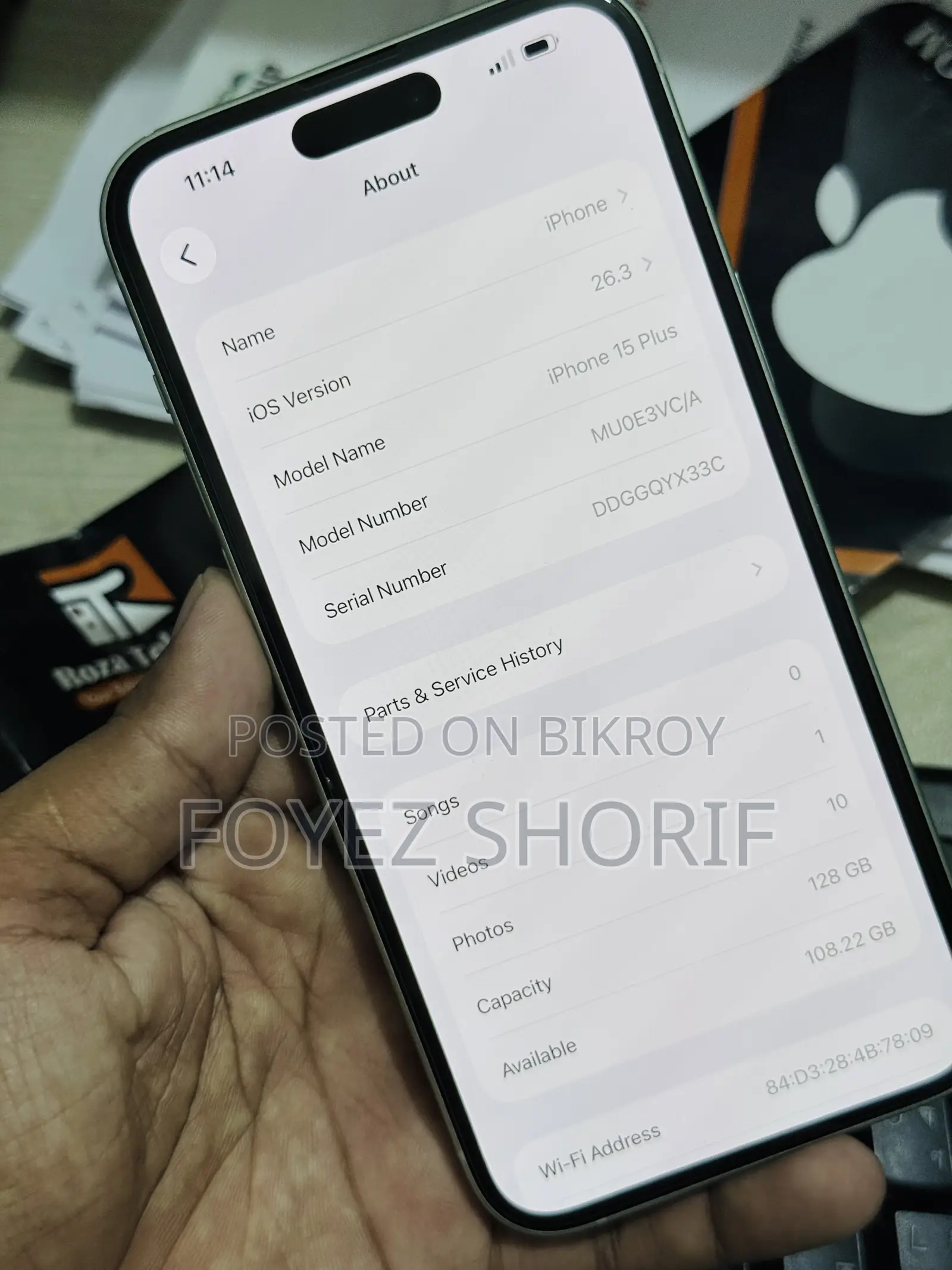 অ্যাপল আইফোন ১৫ প্লাস ১২৮ জিবি গ্রিন