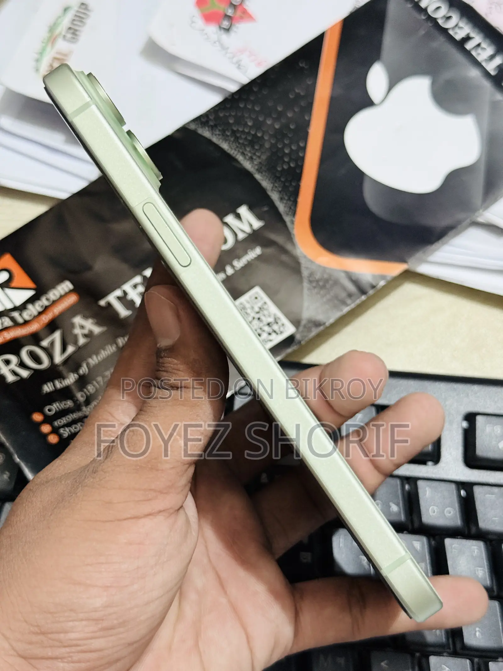 অ্যাপল আইফোন ১৫ প্লাস ১২৮ জিবি গ্রিন
