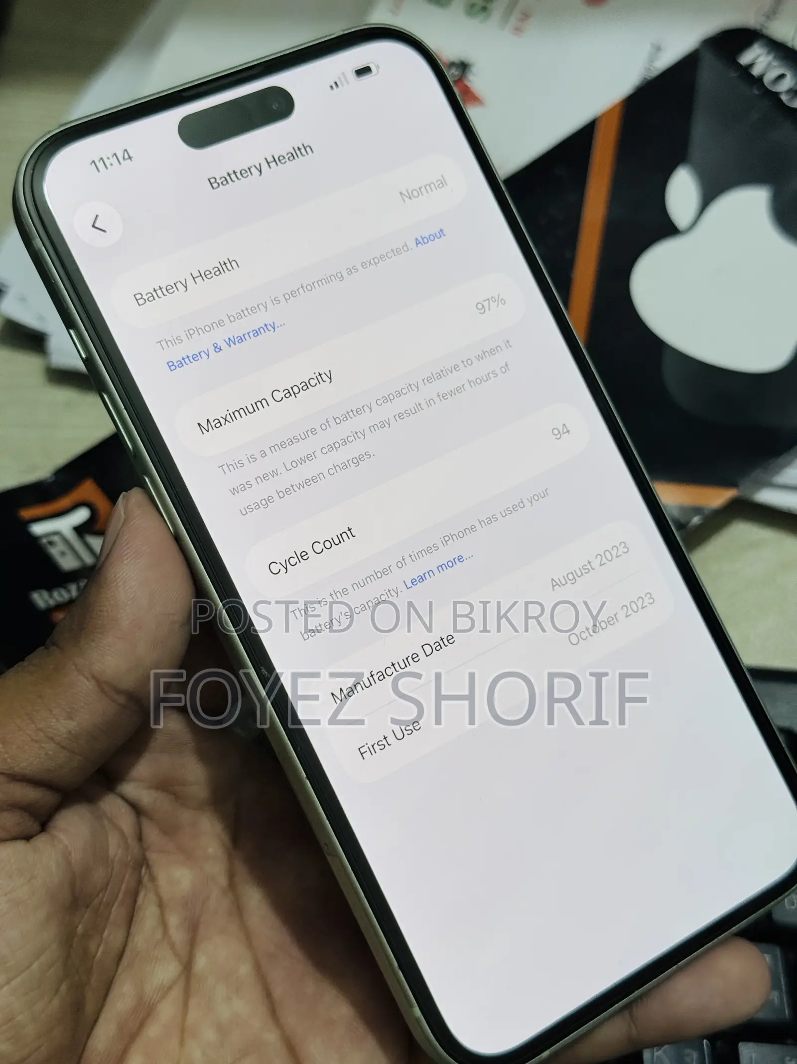 অ্যাপল আইফোন ১৫ প্লাস ১২৮ জিবি গ্রিন