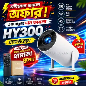 Incredible Blast Offer! Price Dropped for Hy300 Projector!
