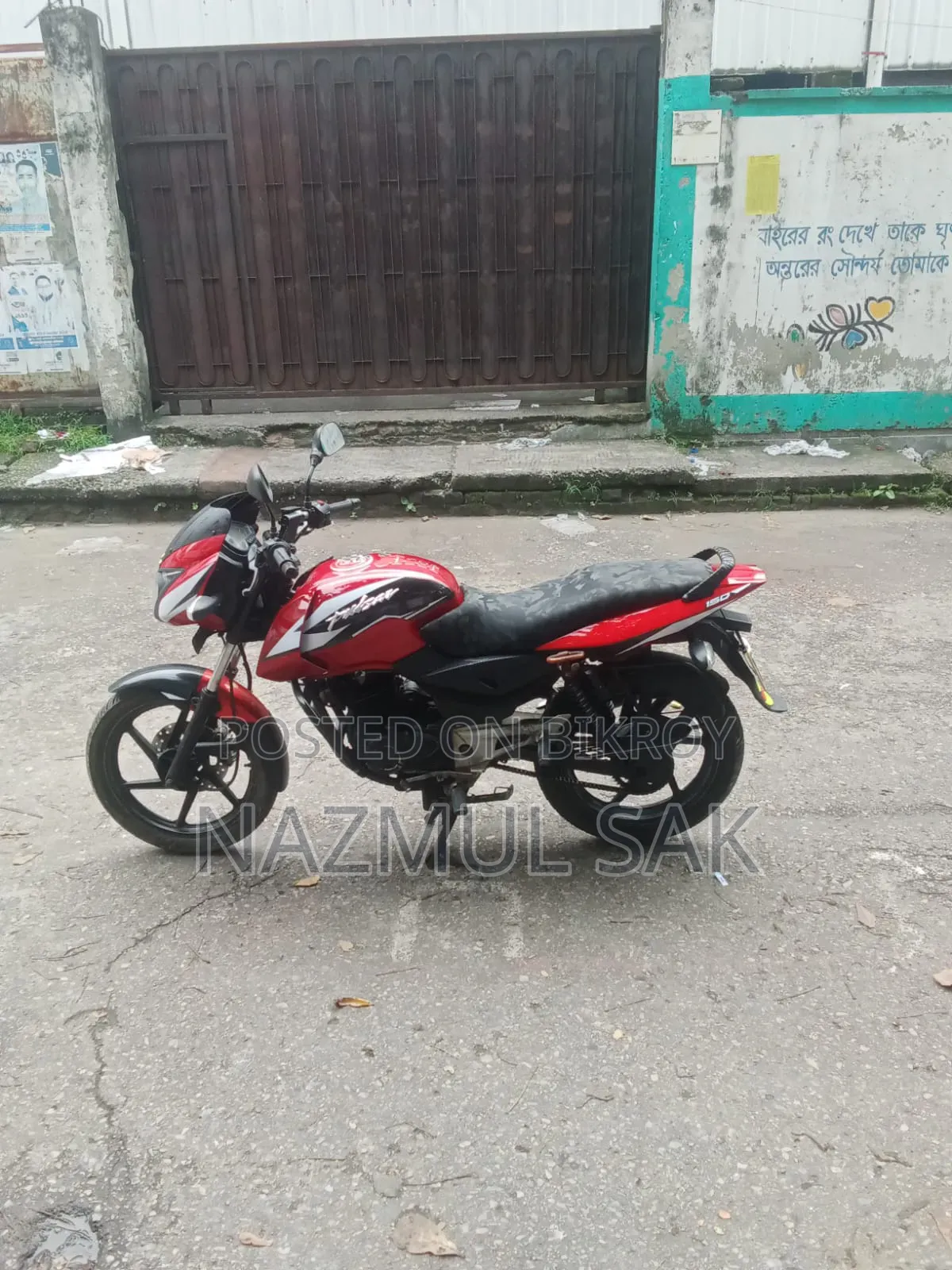 Bajaj Pulsar 150 2012 Red