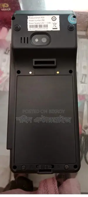 ডিপিডিসি মিটার রিচার্জ ম্যাশিন