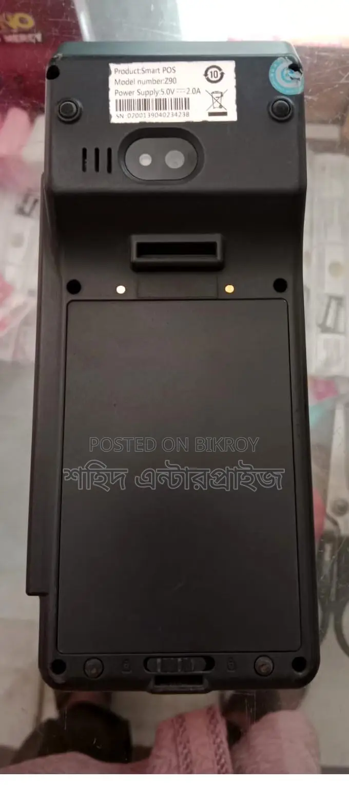 ডিপিডিসি মিটার রিচার্জ ম্যাশিন