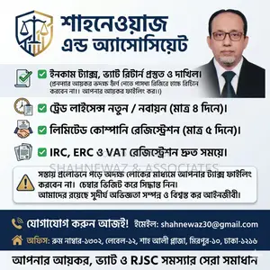 Income Tax and Vat Return Services