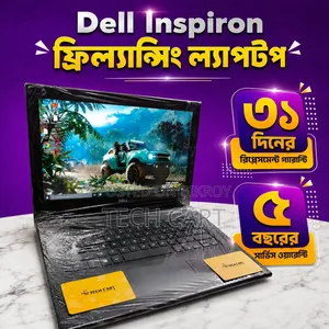 ল্যাপটপ ডেল ইন্সপায়রন ১৪ ৪জিবি ইন্টেল কোর আই৩ এইচডিডি ৫০০জিবি