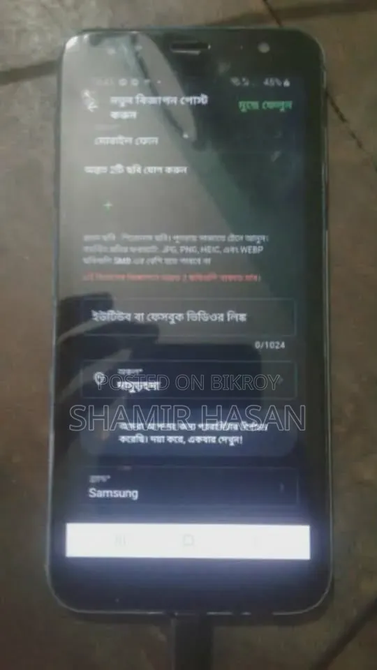 Samsung Galaxy J6 32 GB Blue