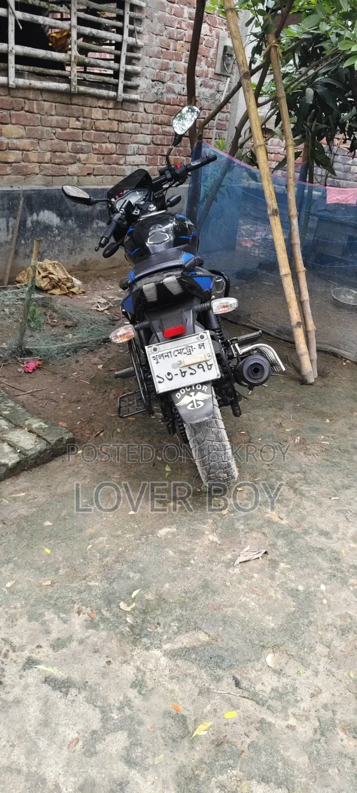 বাজাজ পালসার ১৫০ ২০২৩ ব্লু