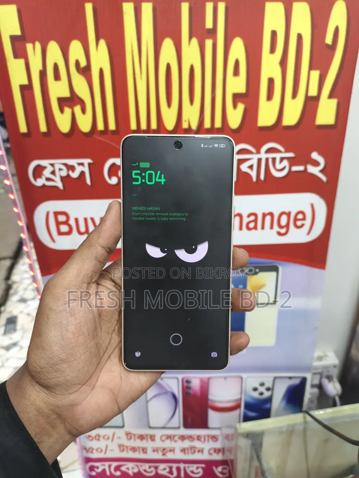 Xiaomi Redmi Note 13 128 GB Bronze