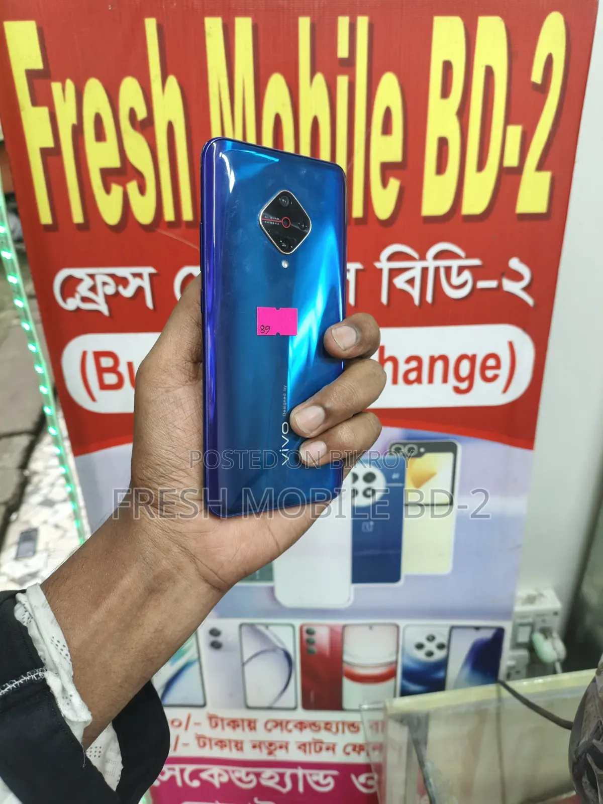 Vivo S1 Pro 128 GB Blue