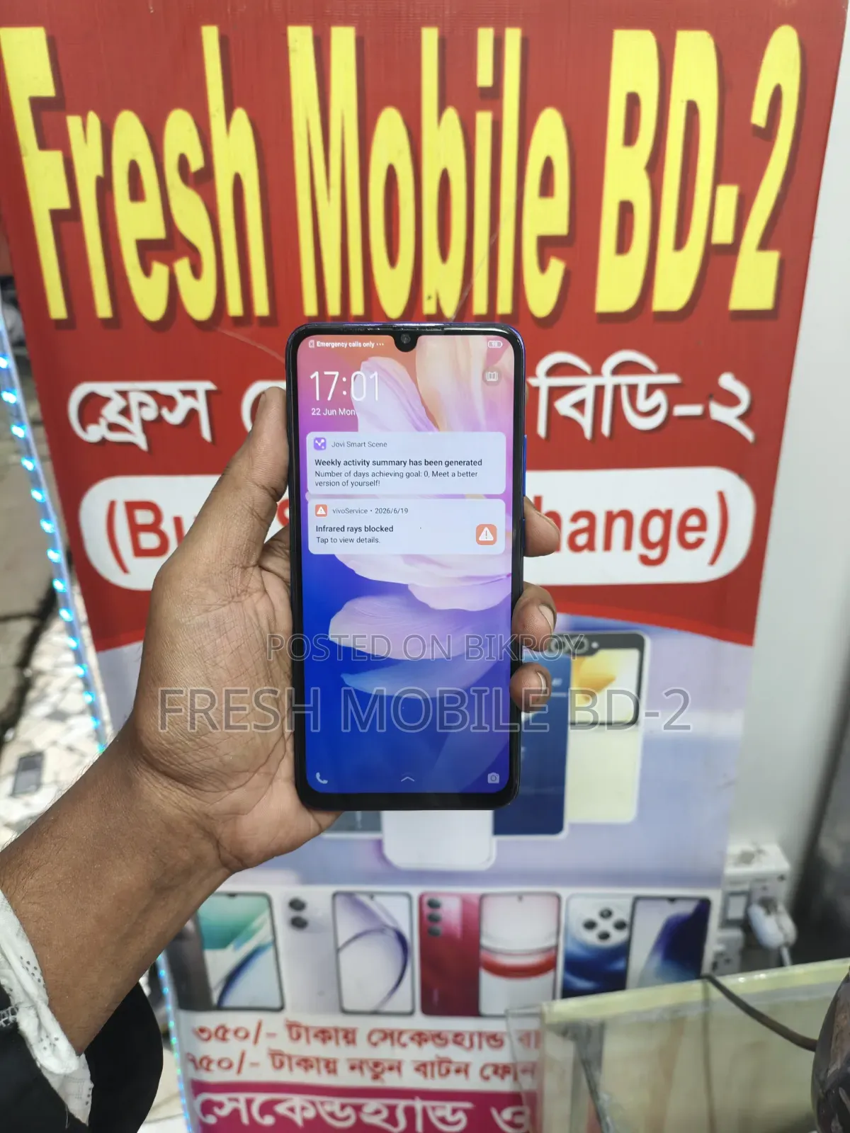 Vivo S1 Pro 128 GB Blue