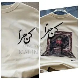 ড্রপ শোল্ডার