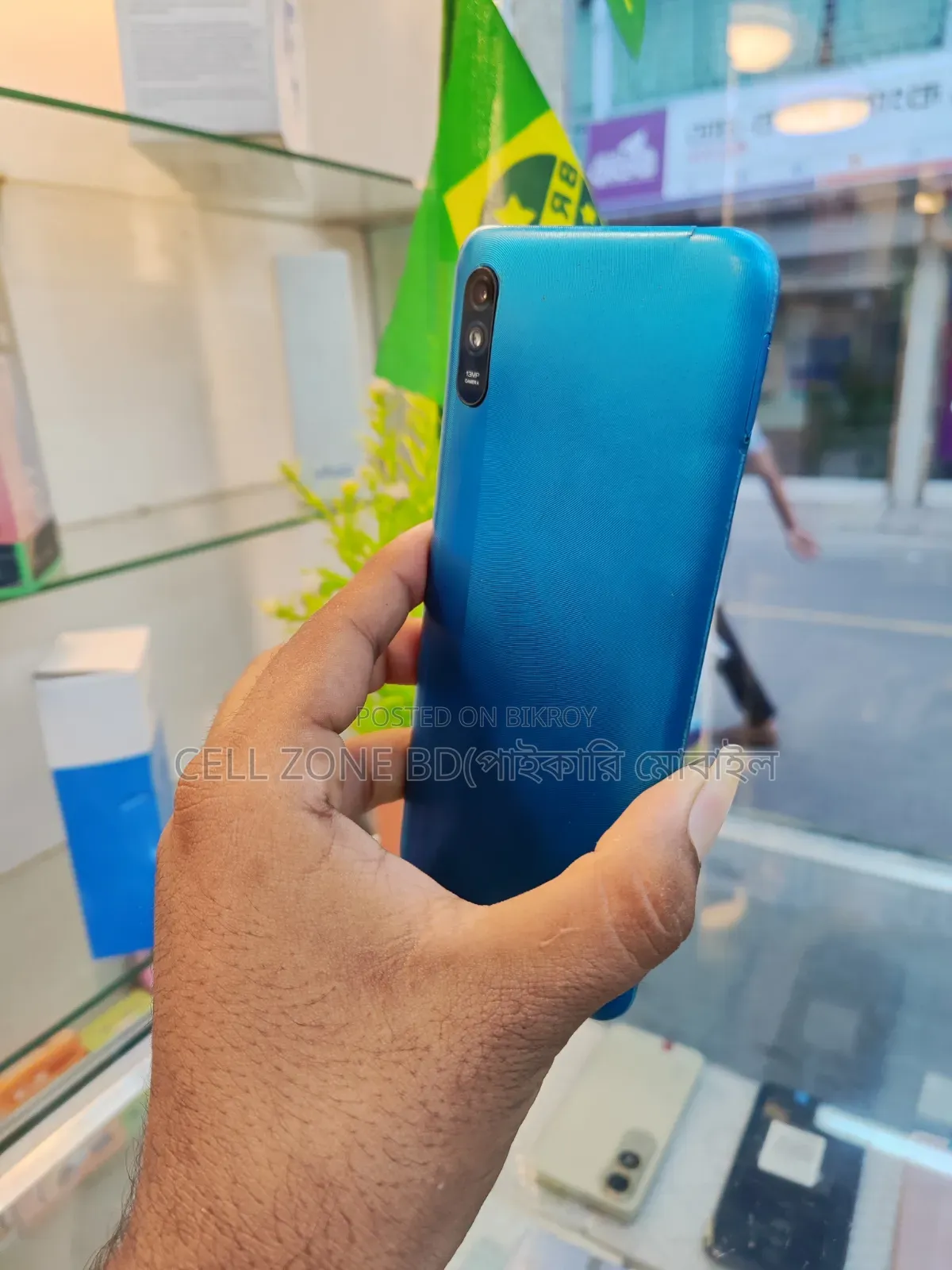 ইএল ৪ জিবি নীল