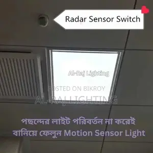 Radar Motion Sensor | যেকোন লাইটকে Motion Sensor Light এ রূপান্তর করুন