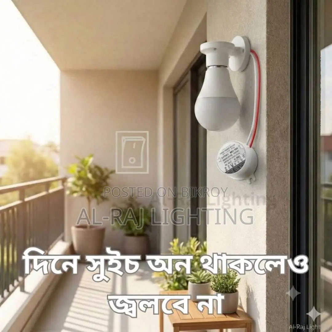 Radar Motion Sensor | Transform any light into a Motion Sensor Light