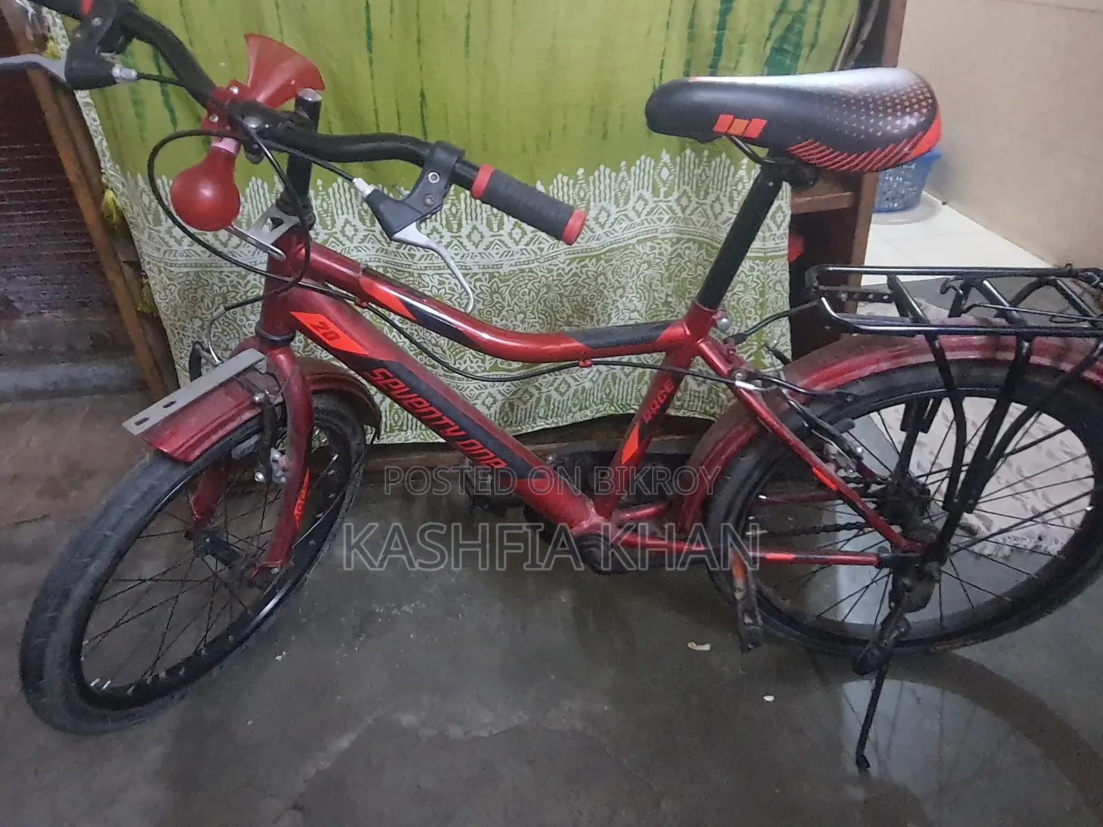 সাইকেল (২০ ইঞ্চি)