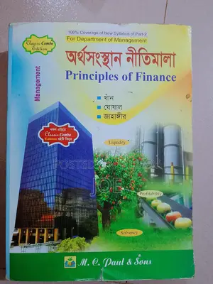 Honours Second Year Management Suggestion and Main Book
