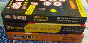 "Technic Easy Education" SSC-27 Three Amazing Books for Sale