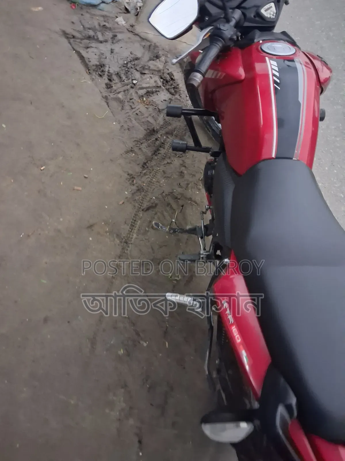 TVS Apache RTR 160 2V 2022 Red