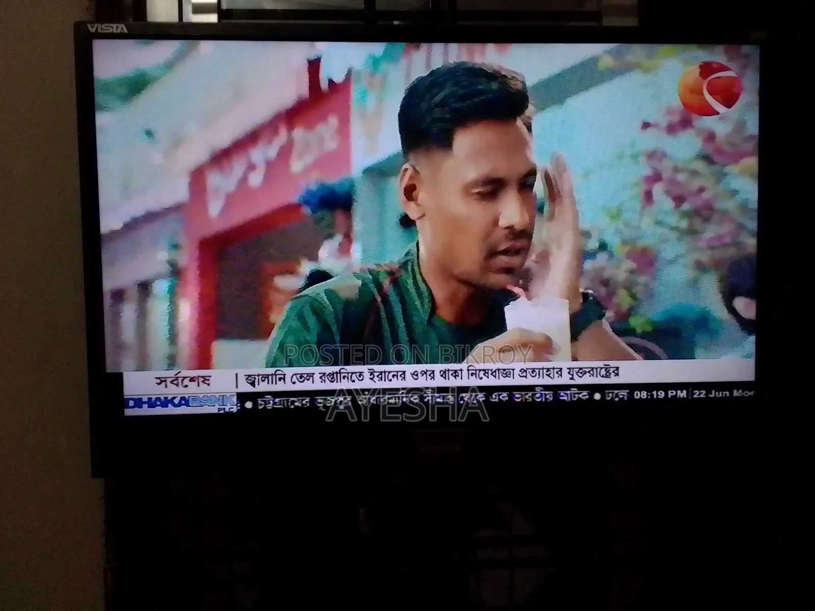 Singer Vista Smart TV