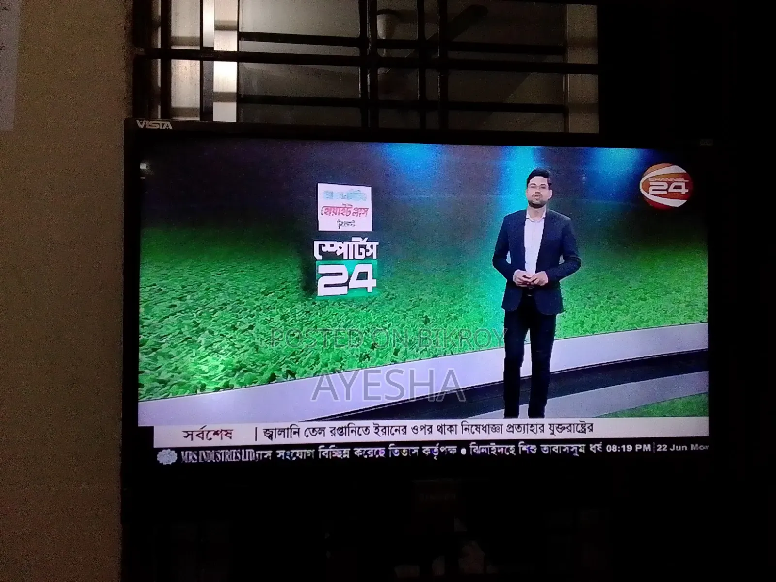 Singer Vista Smart TV